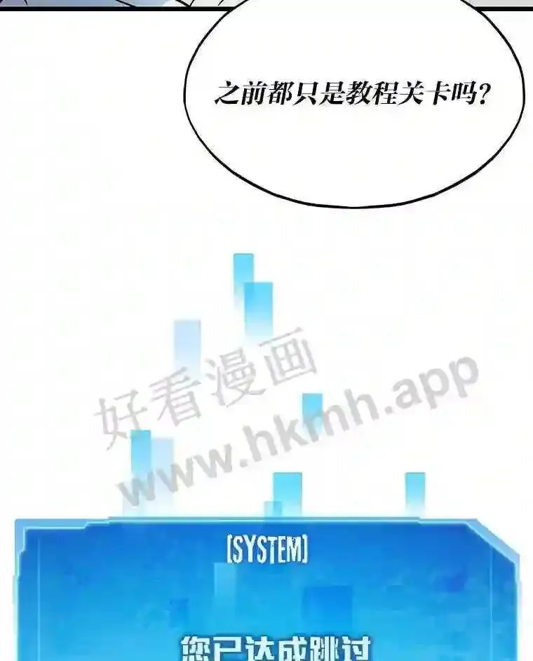 2.教程关卡147
