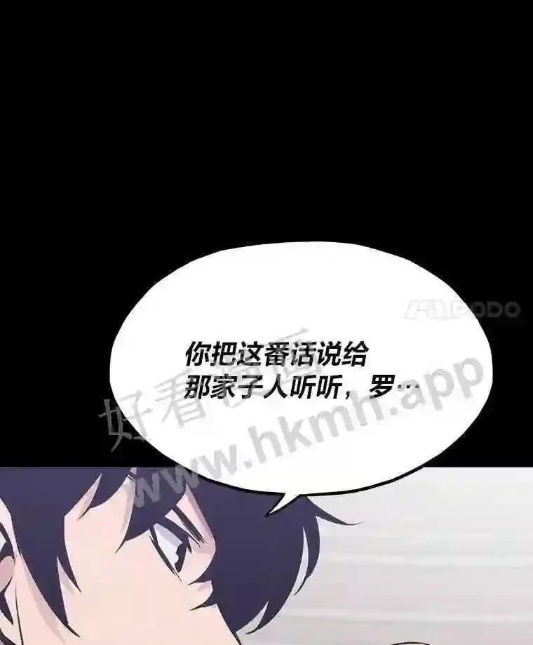 17.早期觉醒者122