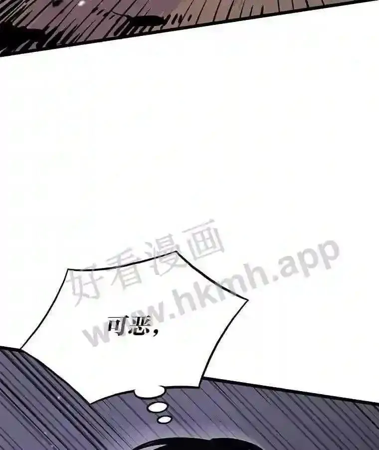 20.地下城宝箱68