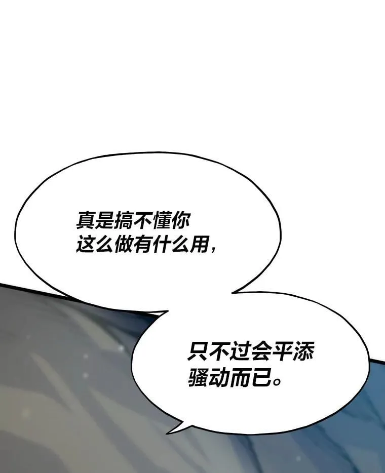 47.逼入绝境36