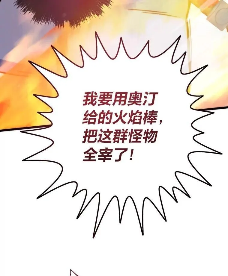 72.殊死一战40