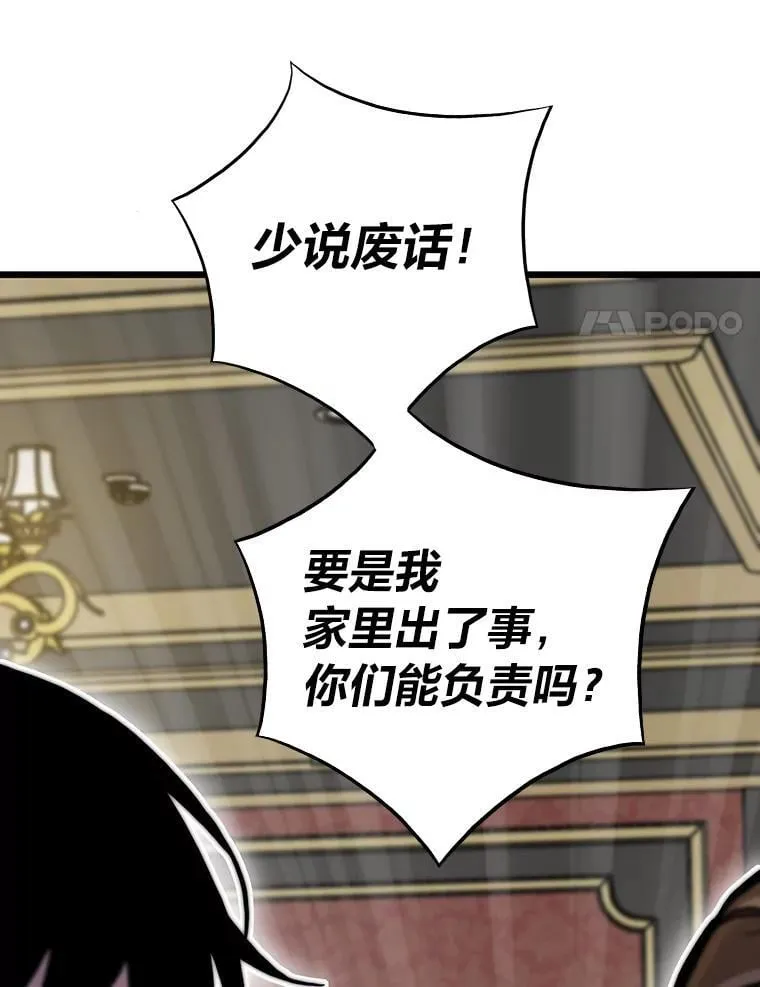 39.无良雇主给假期128