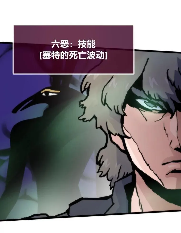 74.八恶八善136