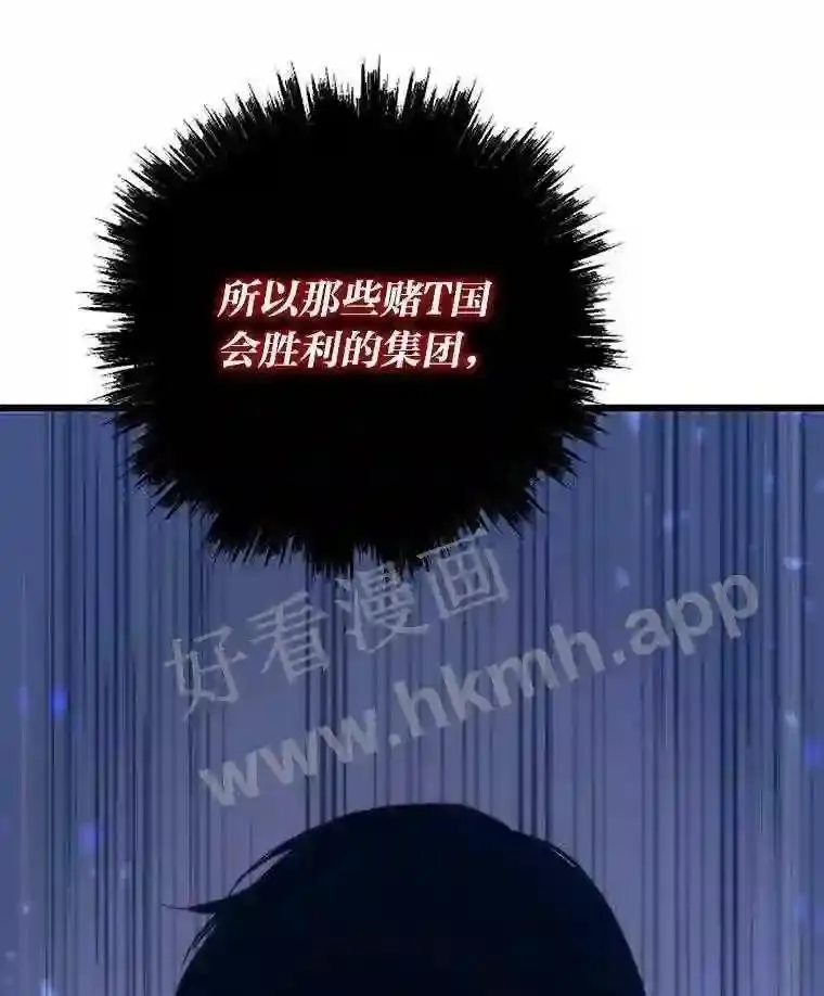 9.大赚一笔12
