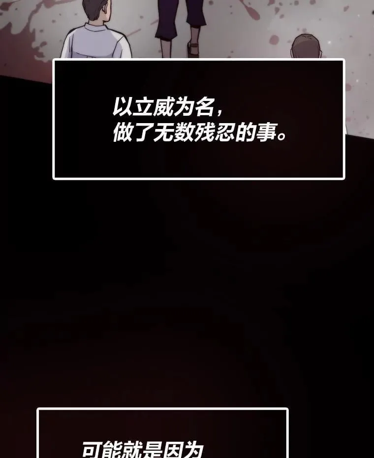 77.更强大的世界98