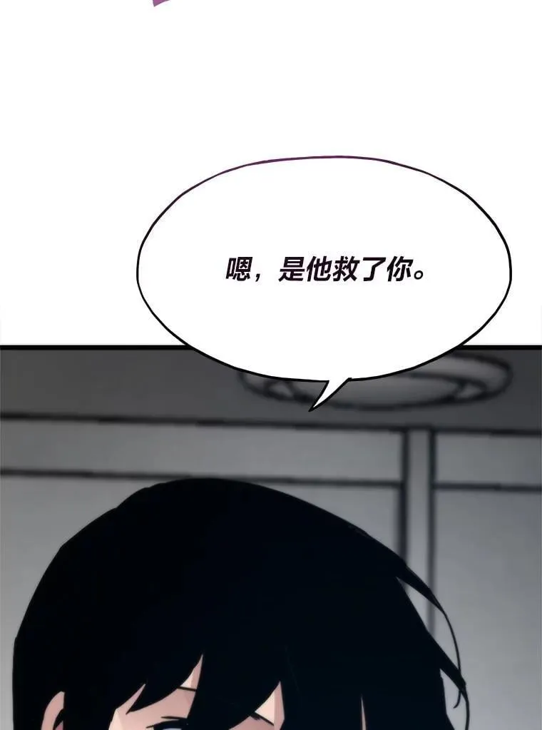 73.魔石银行58