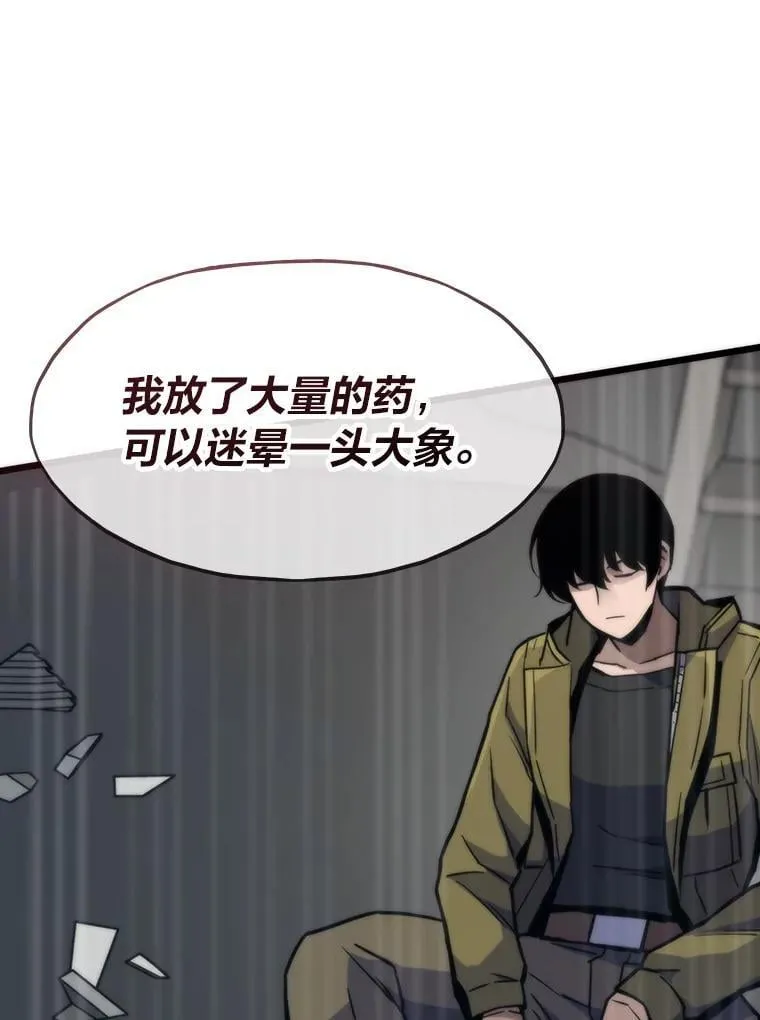 77.更强大的世界64
