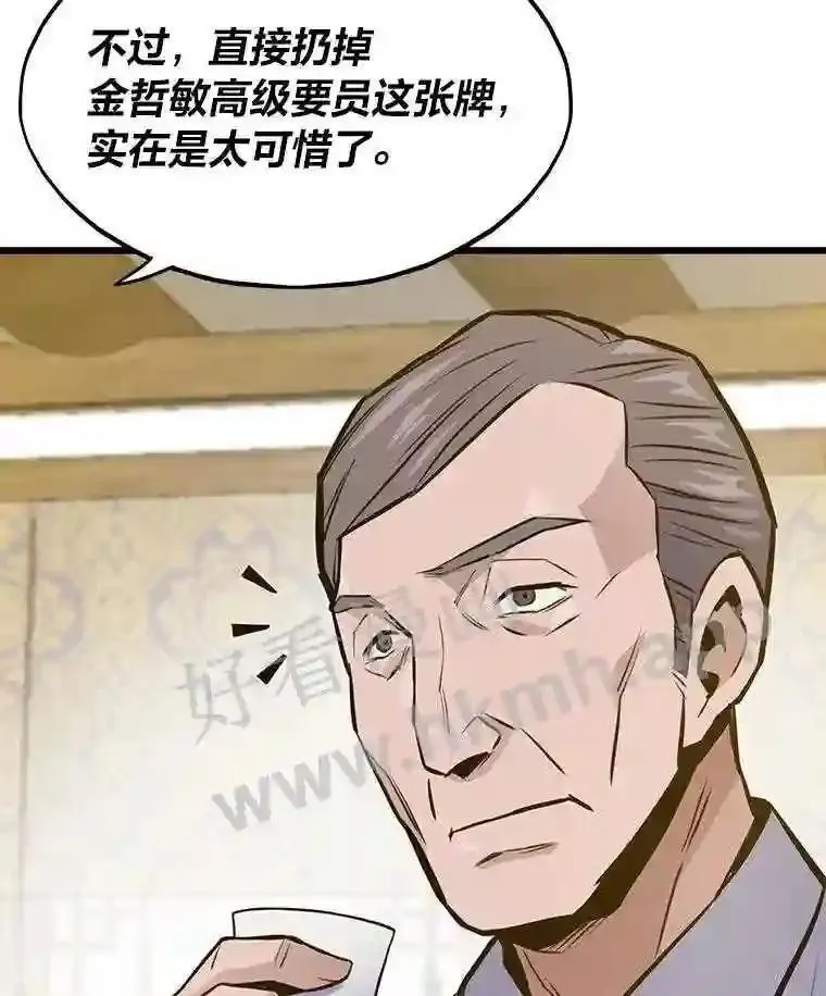 15.一切的开始93