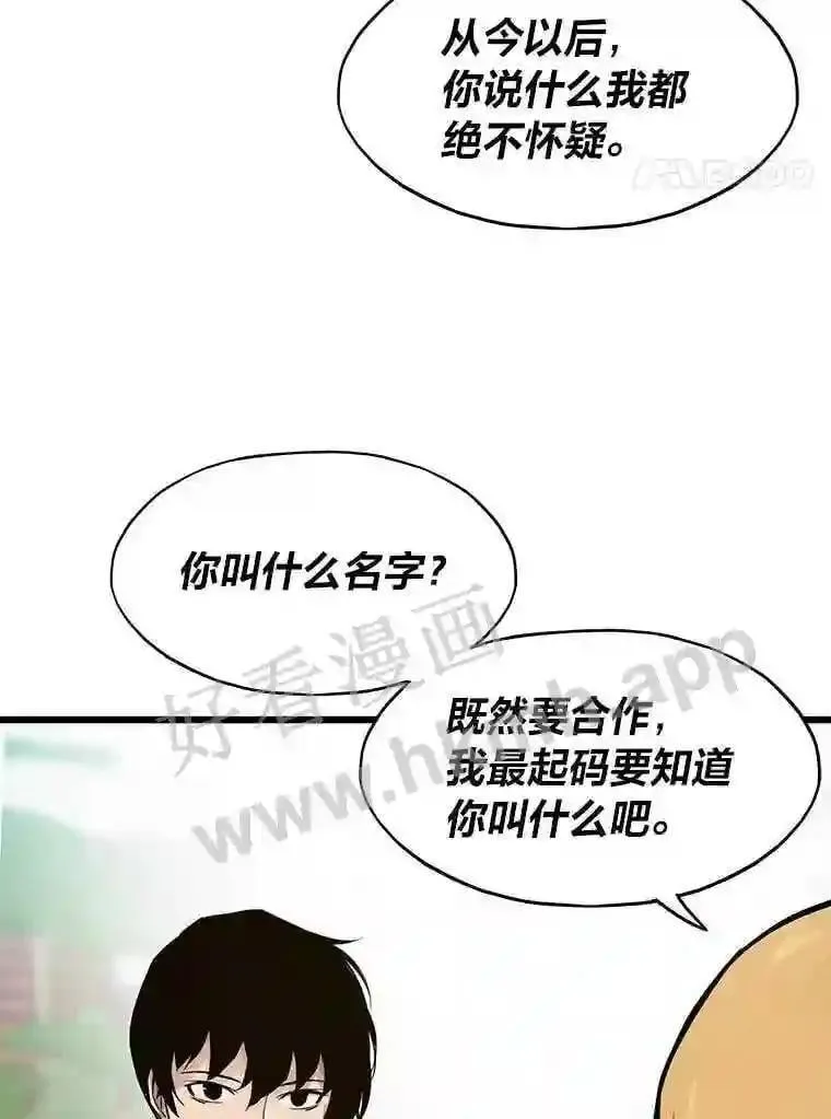 6.超高杠杆14