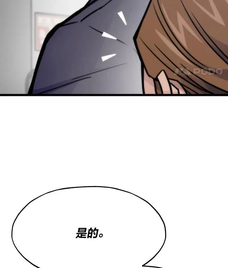 57.属性大增121