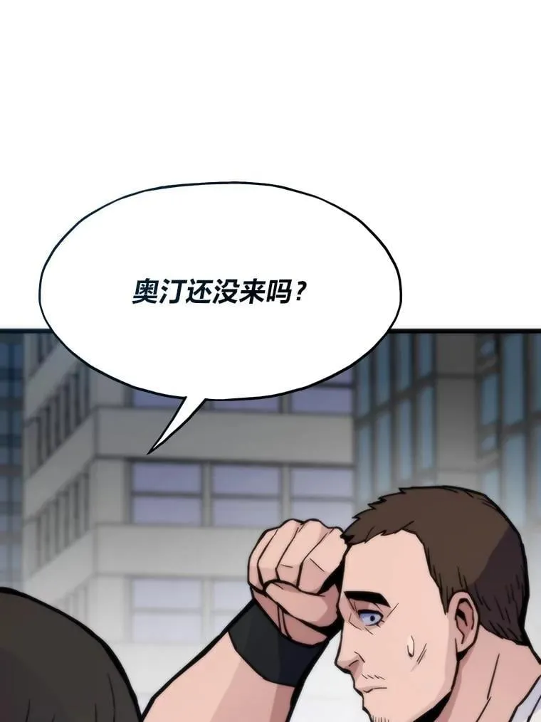 70.庄严的挑战120