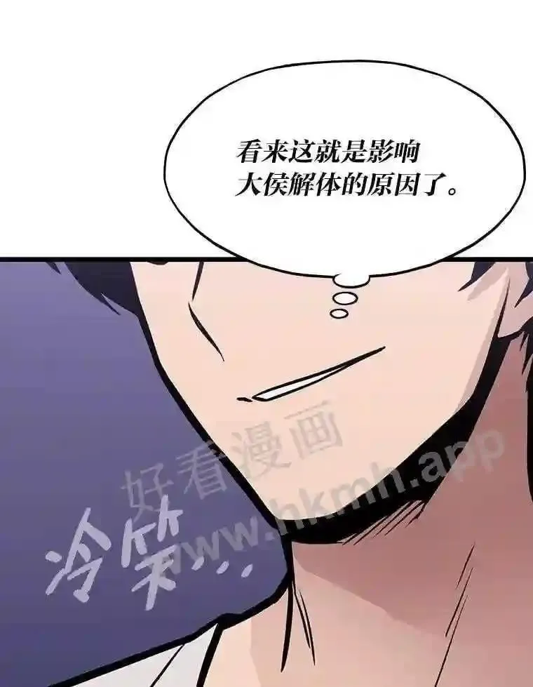 16.投资之神40