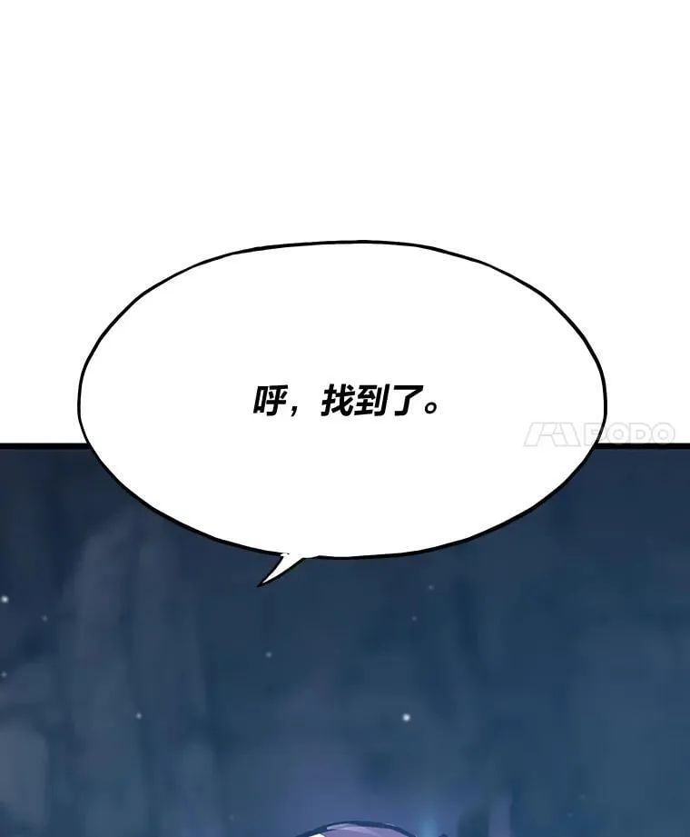 31.大战格拉芙41