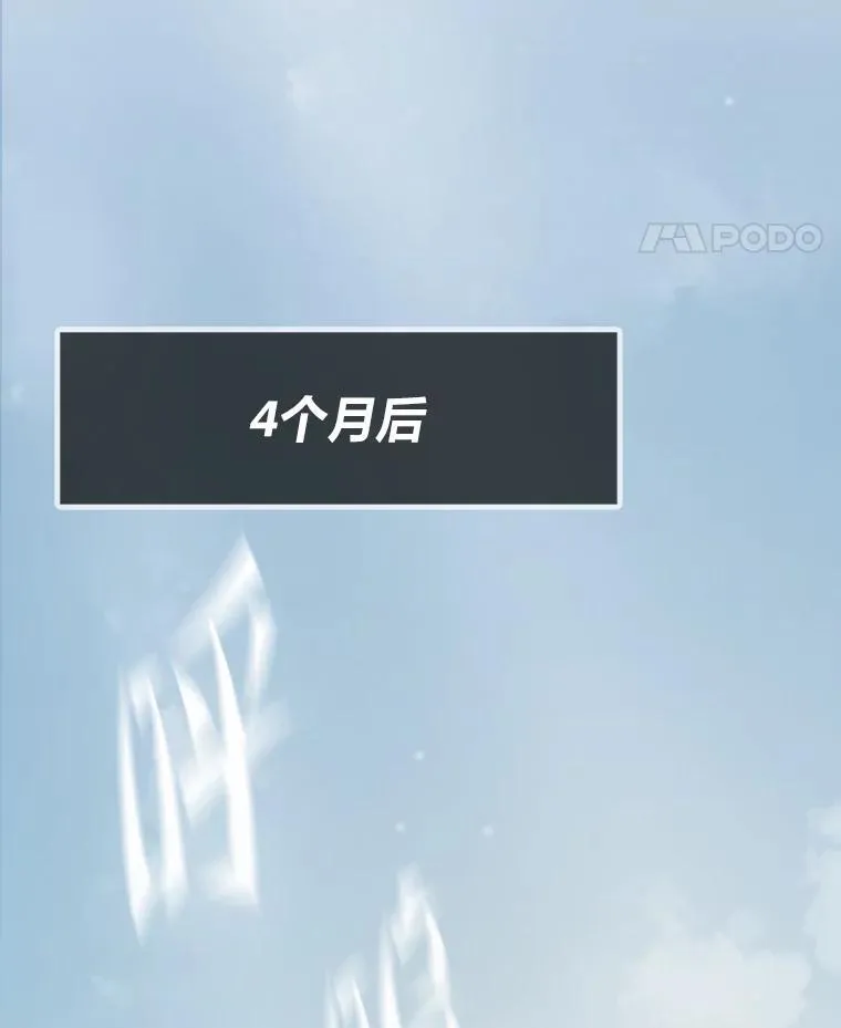 41.神明之上59