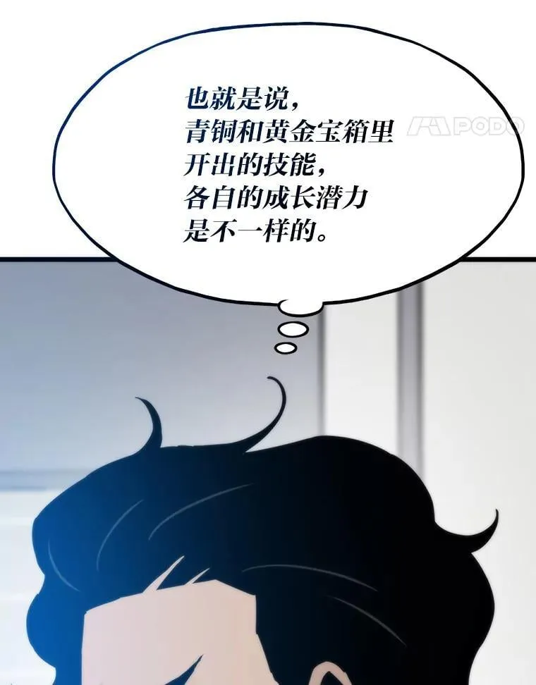 85.重归65