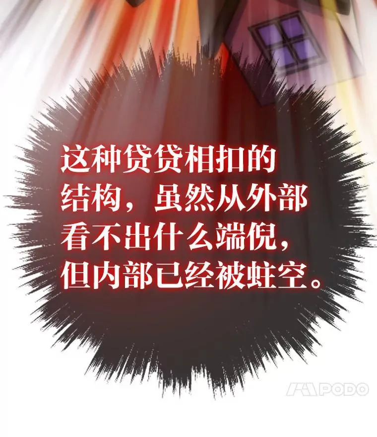 60.坐山观虎斗47