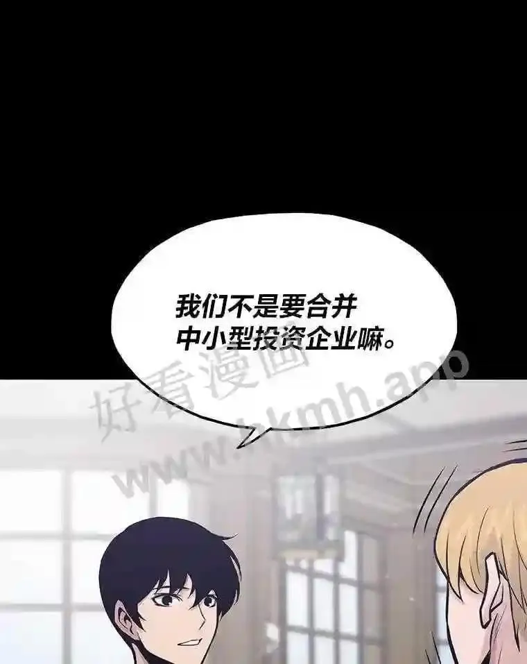 17.早期觉醒者134