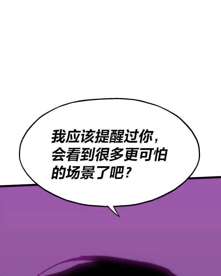 32.升级的痛苦99