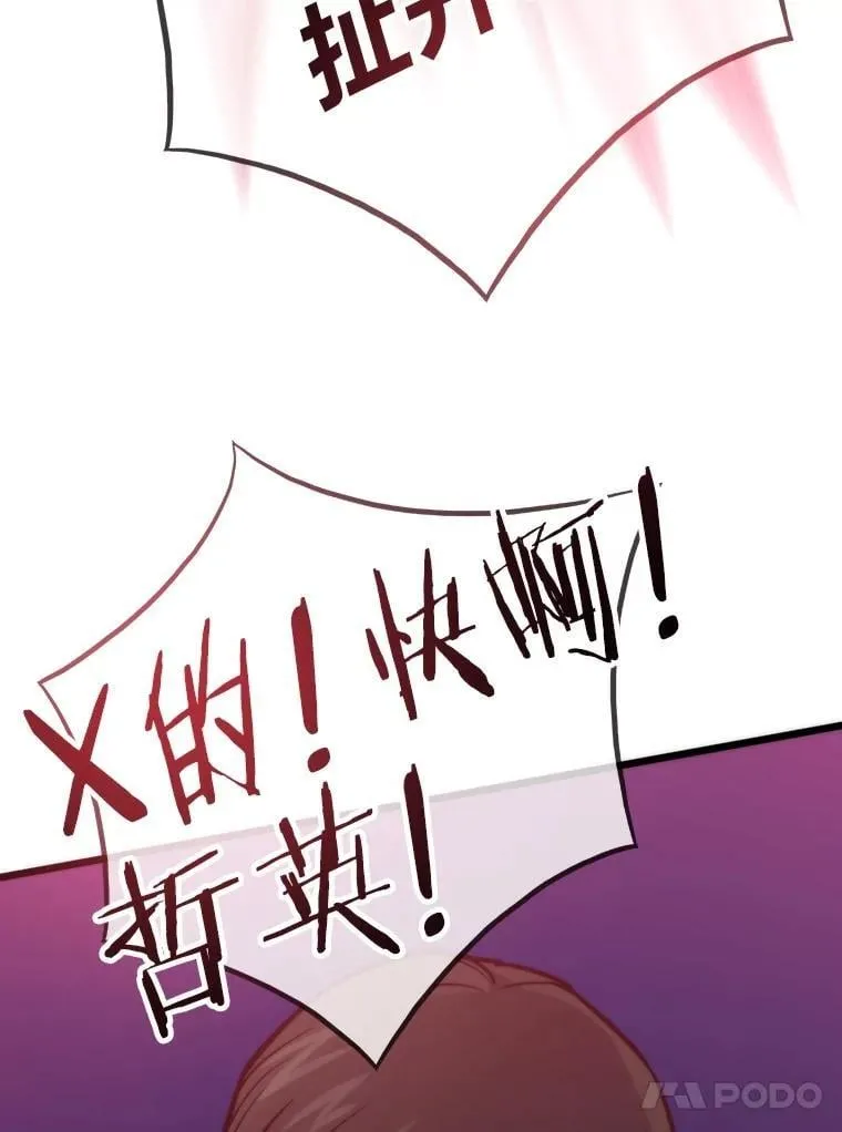 70.庄严的挑战151