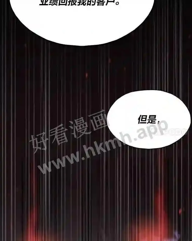 14.野山垦荒70
