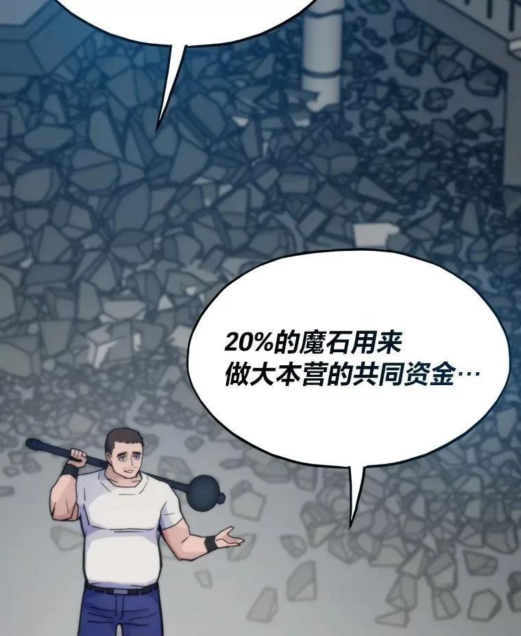 70.庄严的挑战30