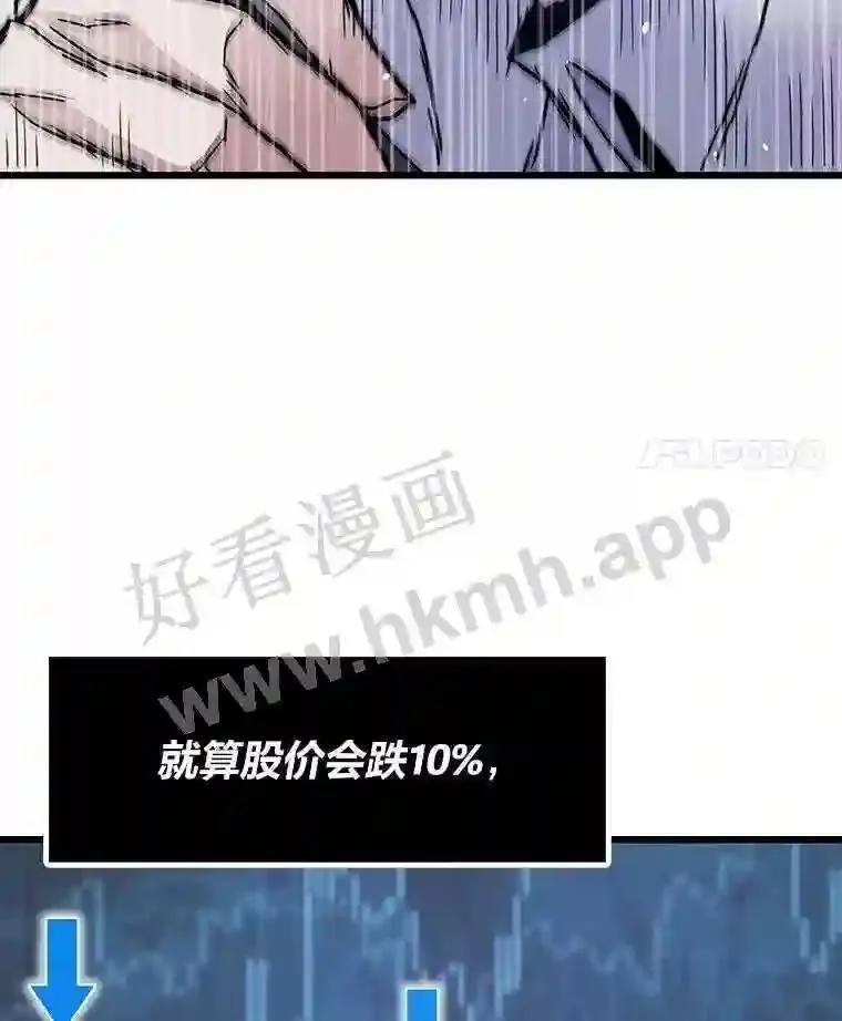 6.超高杠杆86