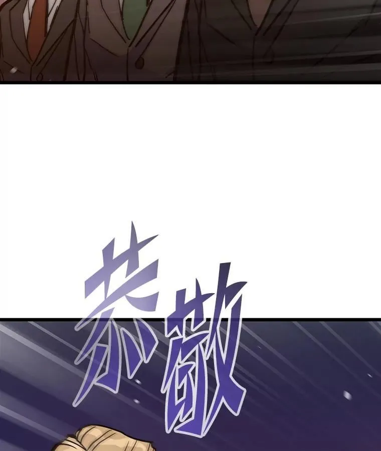 58.全身而退的计划87