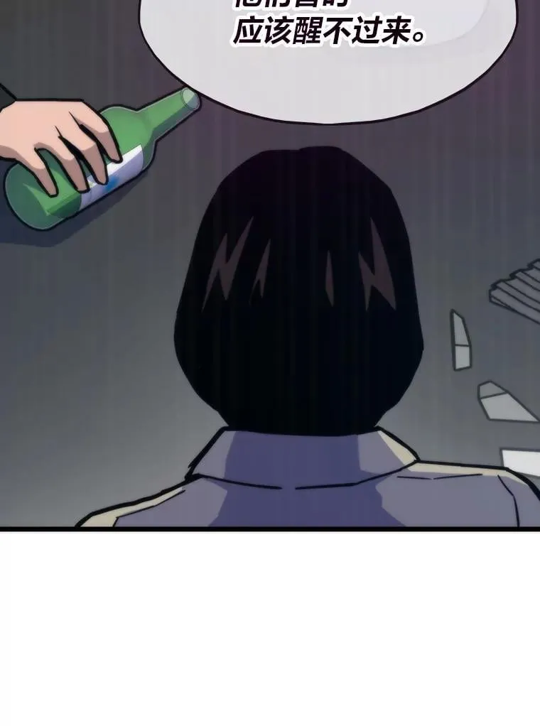 77.更强大的世界66