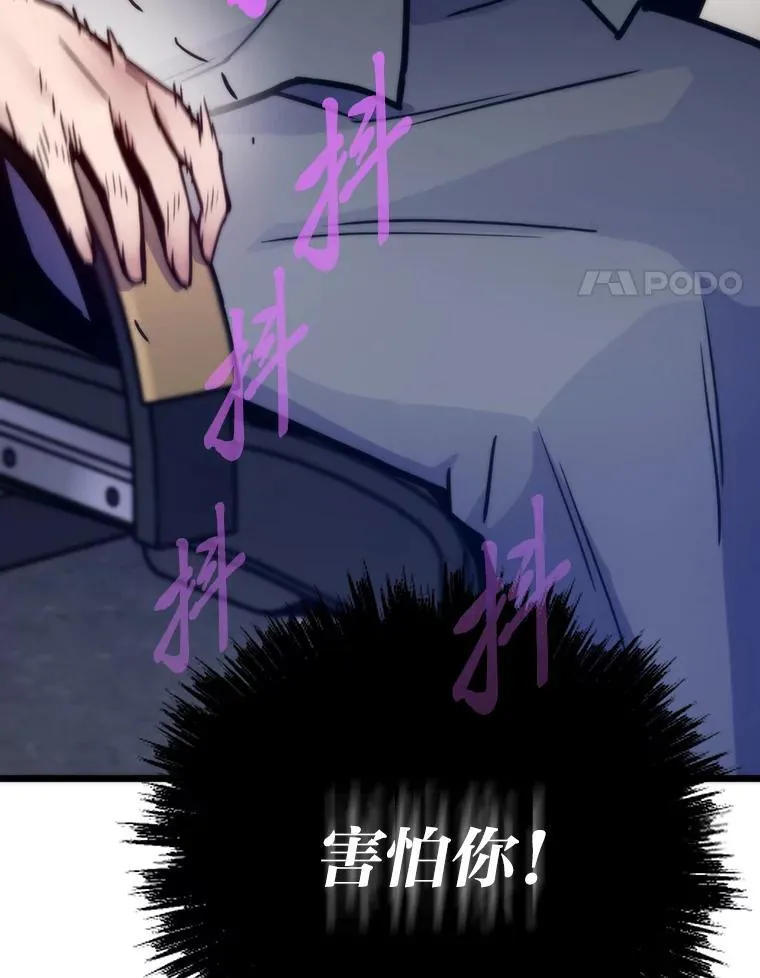 54.末路狂花96