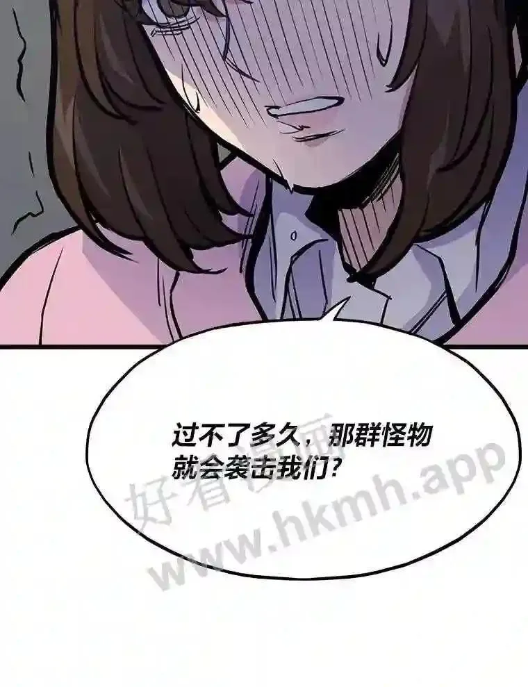 21.不就是地下城嘛21