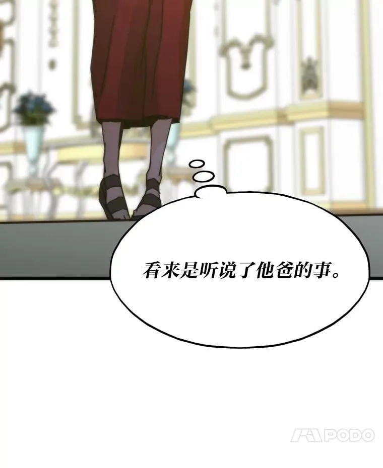 52.紧追不放142