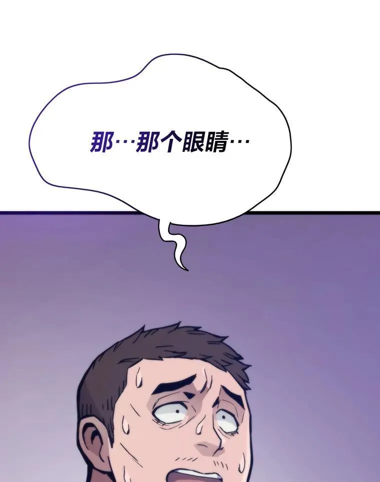 82.崇拜七魔帝28