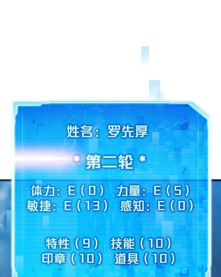 65.开启之日15