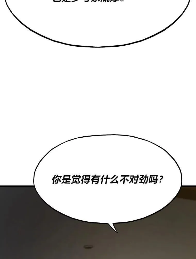 62.第二轮特典98