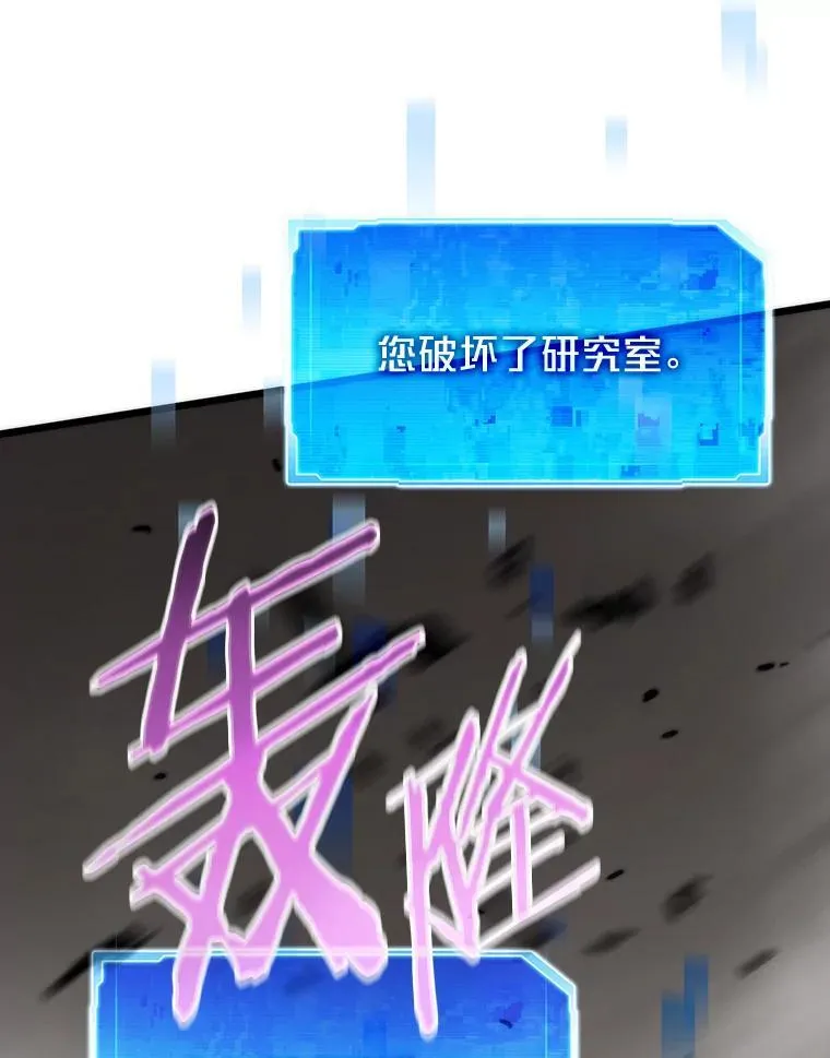 50.挑战者宝箱72