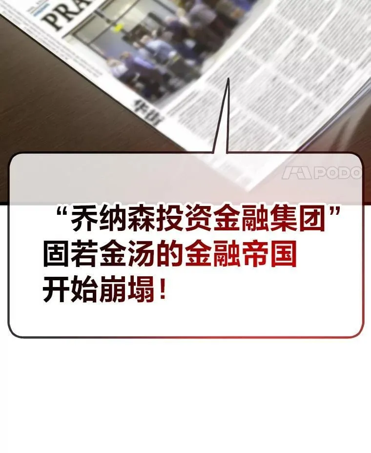 58.全身而退的计划111