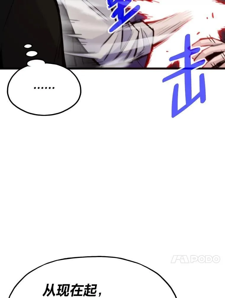 43.莱文的痛苦考验9