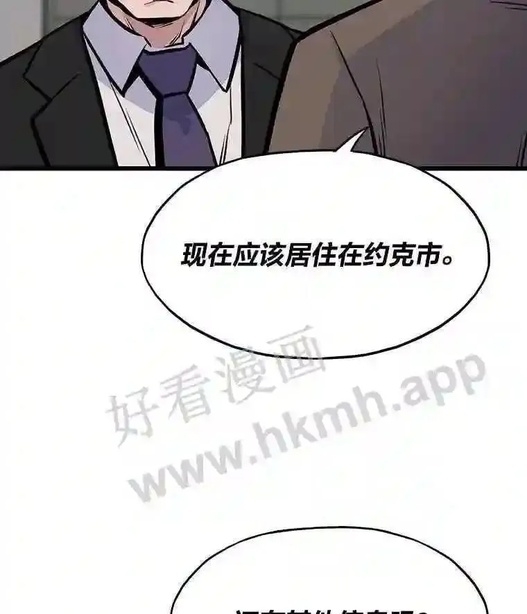 18.提升能力值19