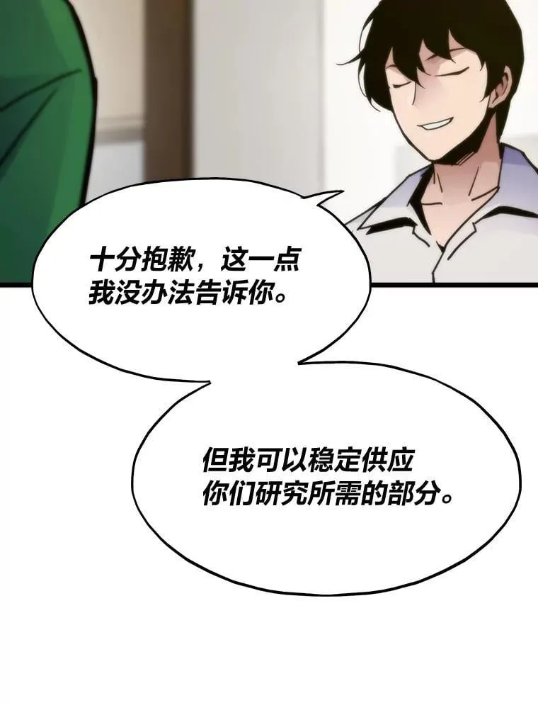 58.全身而退的计划71