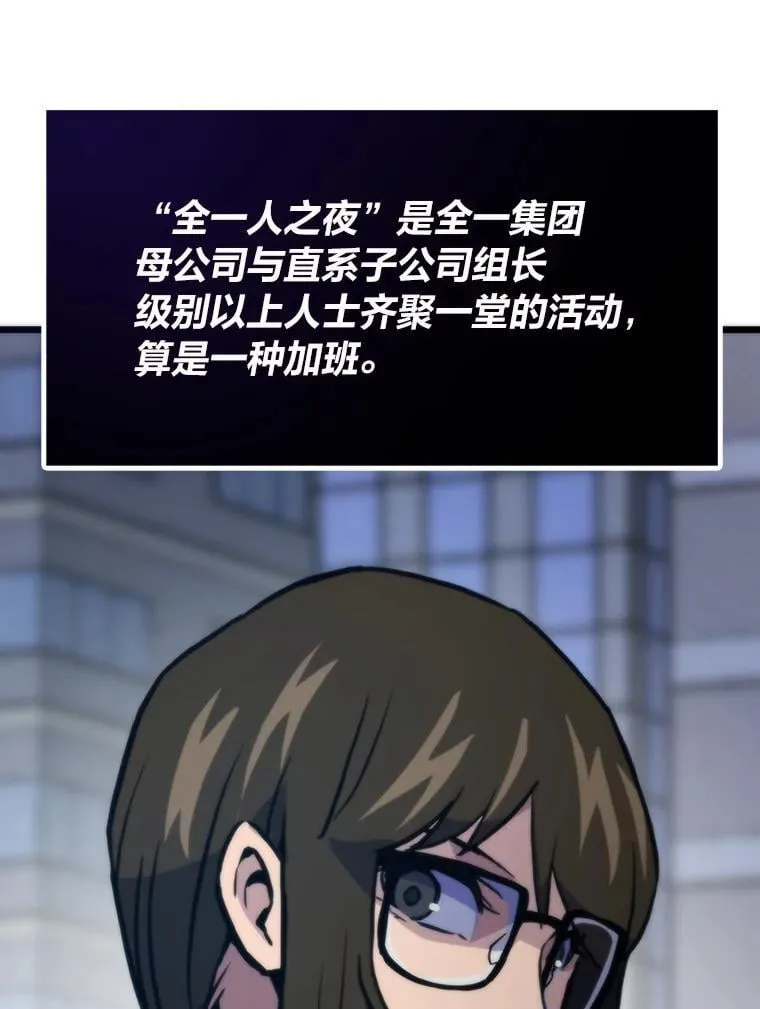 74.八恶八善76