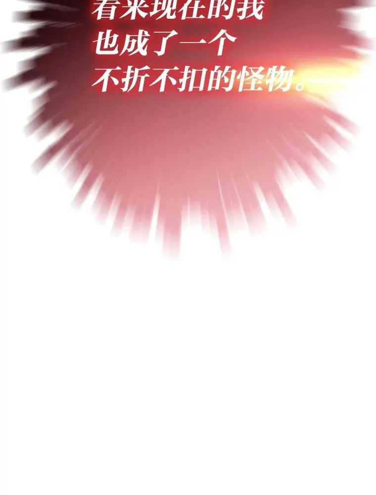 83.特性全满150