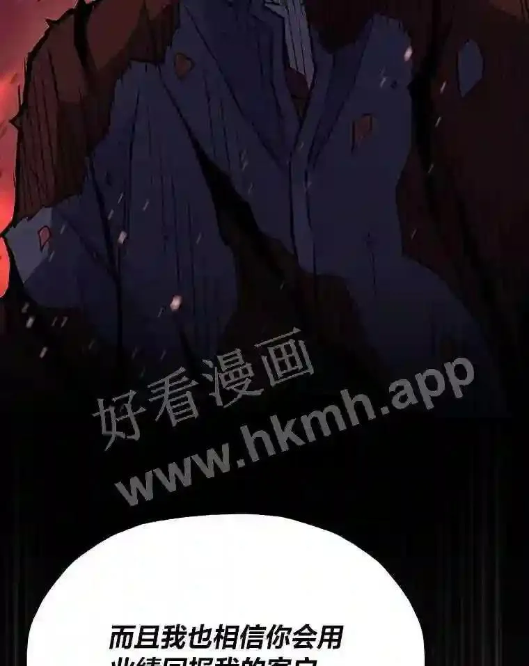 14.野山垦荒69