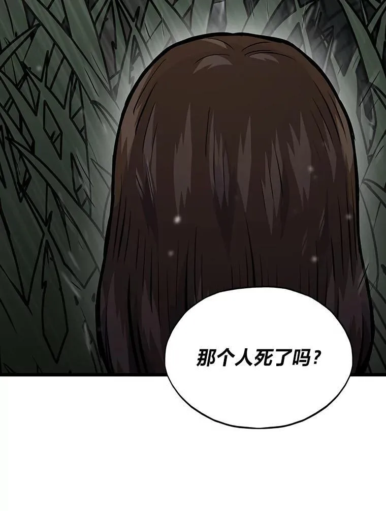 30.有长进的队友84