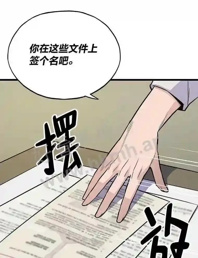 6.超高杠杆51