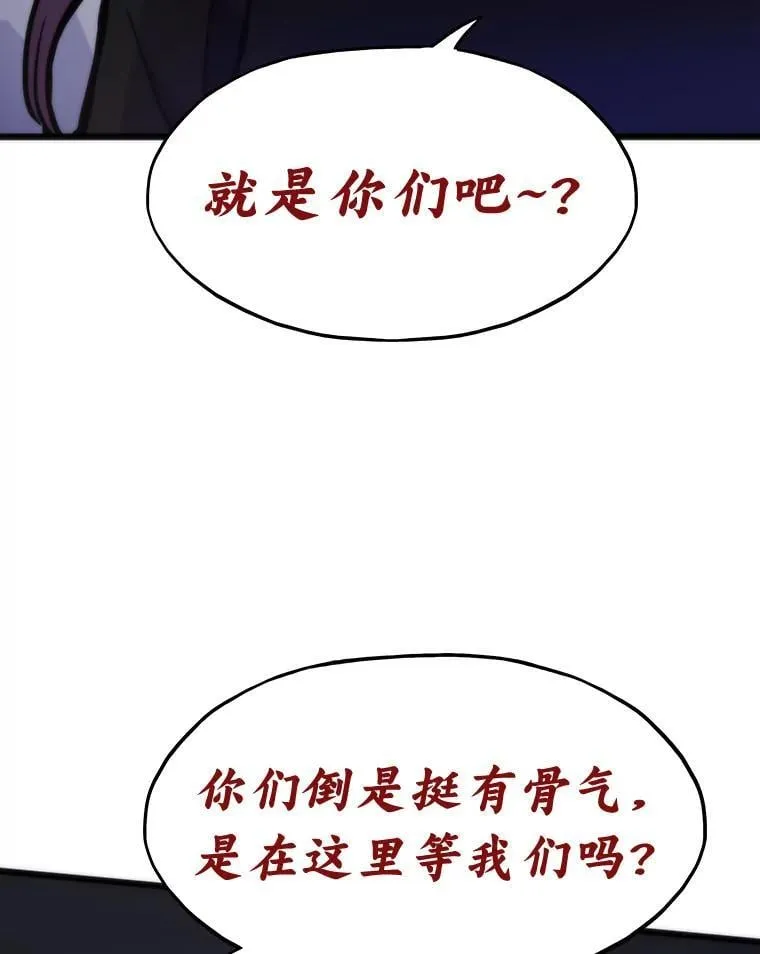 51.诡异的系统165