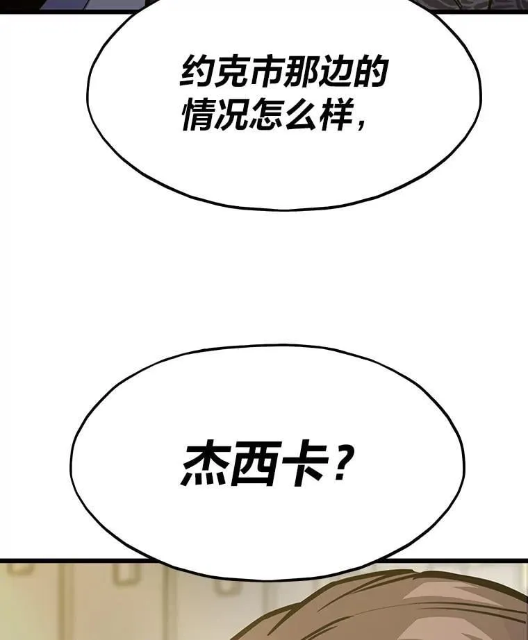 26.收购计划33