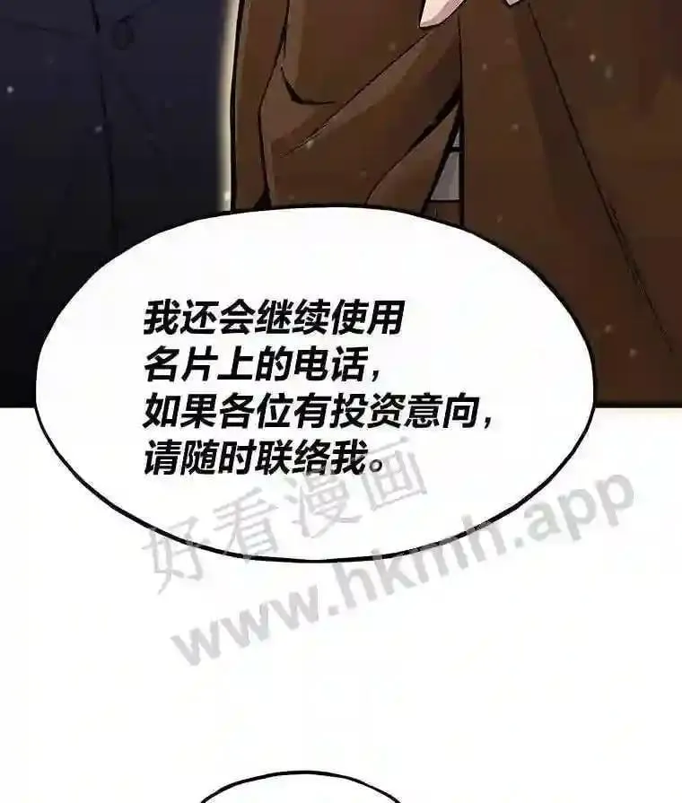 4.千钧一发117