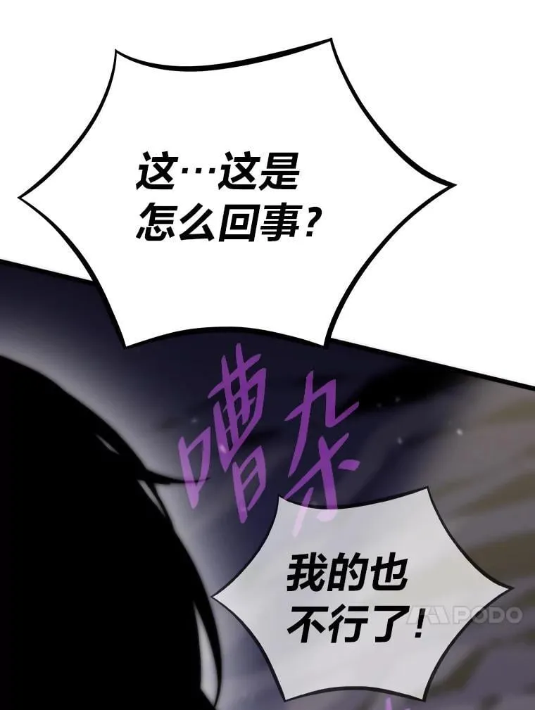 45.初入地下城65
