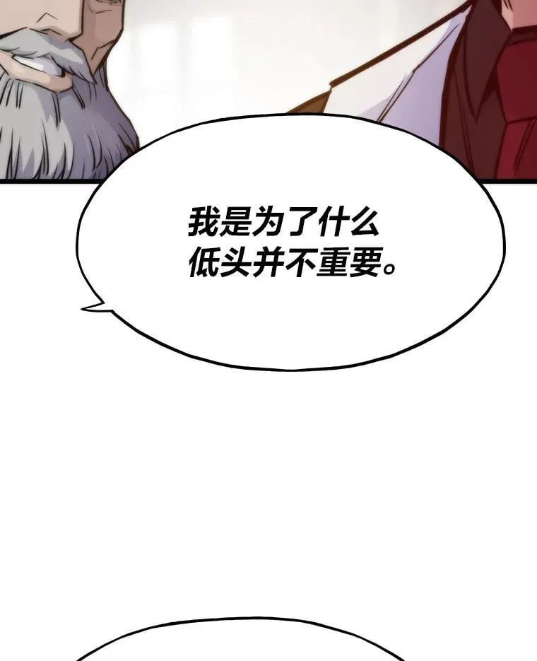 48.步步紧逼199