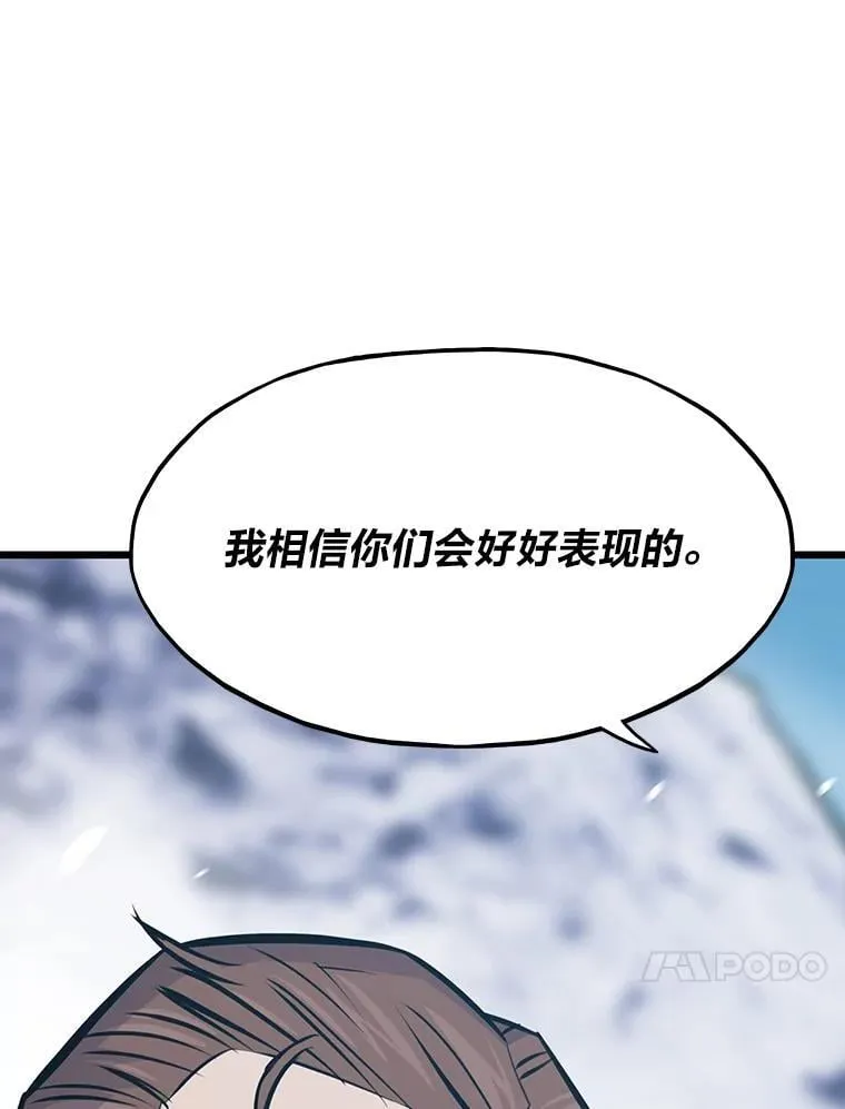 37.再入地下城144
